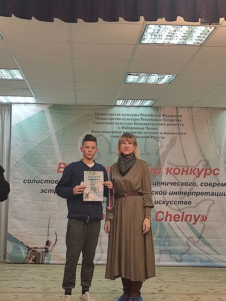 Учащиеся гимназии г. Мензелинск заняли 1 места на Всероссийском конкурсе