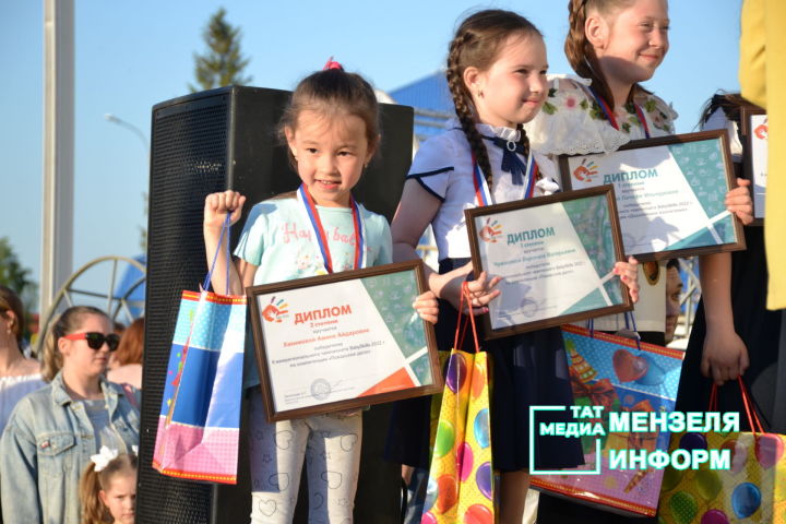 В Мензелинске на празднике, посвященном ко Дню защиты детей, наградили победителей различных конкурсов