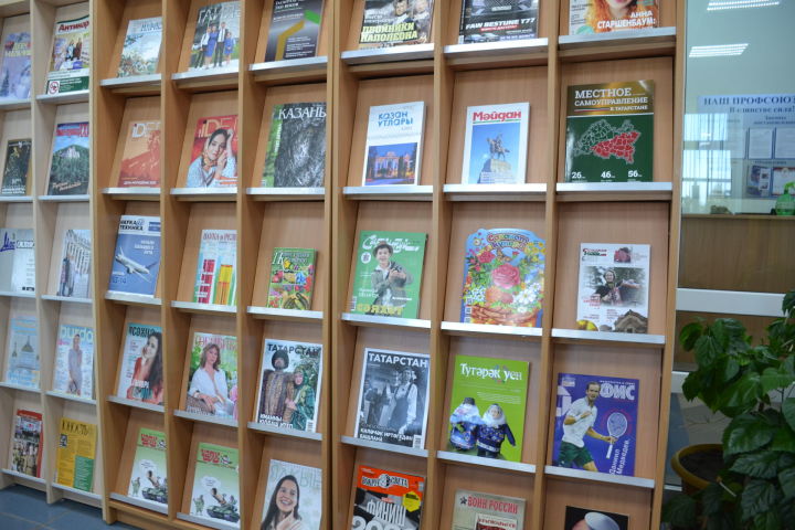 Мензелинская центральная библиотека получает 21 печатное издание, принадлежащее АО “ТАТМЕДИА”
