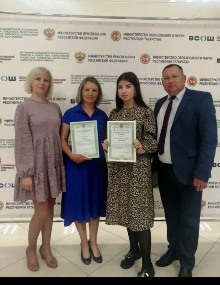 Елизавету Кузнецову наградили благодарственным письмом Министерства образования и науки Татарстана