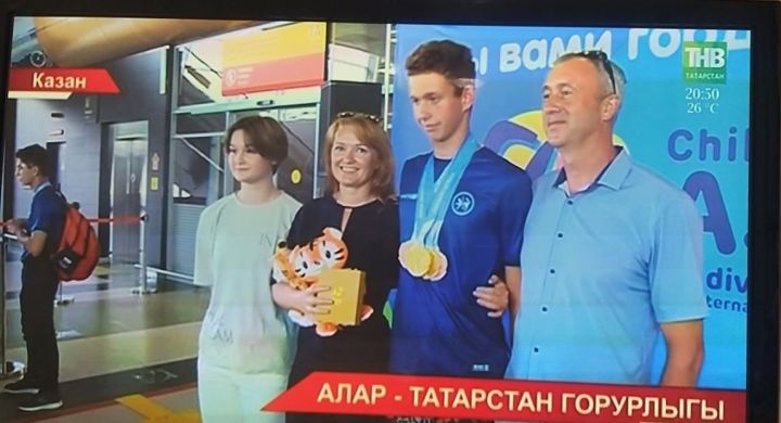 В Татарстан вернулись участники VII Международных спортивных игр «Дети Азии»