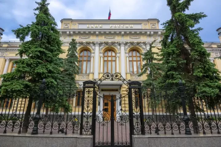 Банк России снизил ключевую ставку с 8% до 7,5% годовых