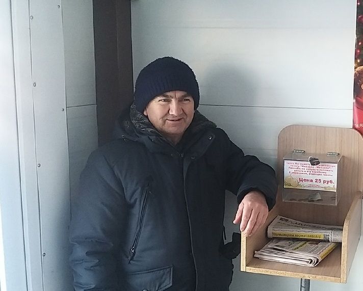 В магазине “Для вас” в поселке Садак возобновляется продажа районной газеты
