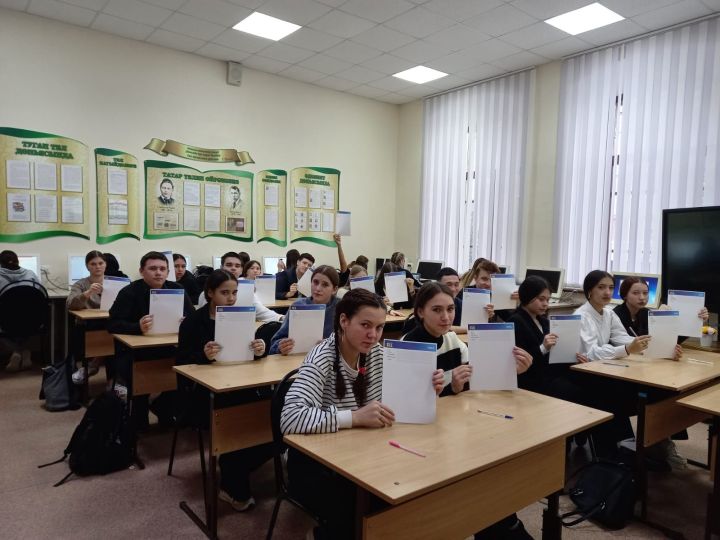 В педагогическом колледже написали диктант на татарском языке