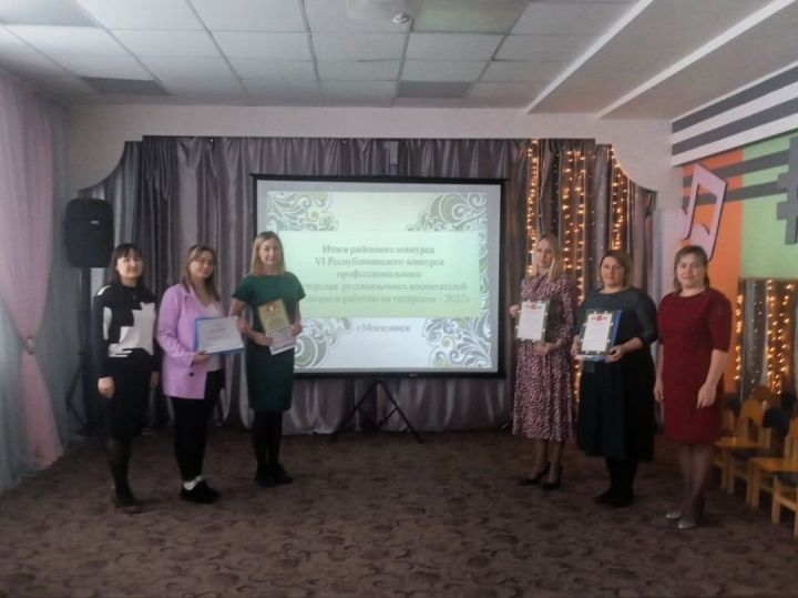 Мензелинские русскоязычные воспитатели говорят на татарском языке