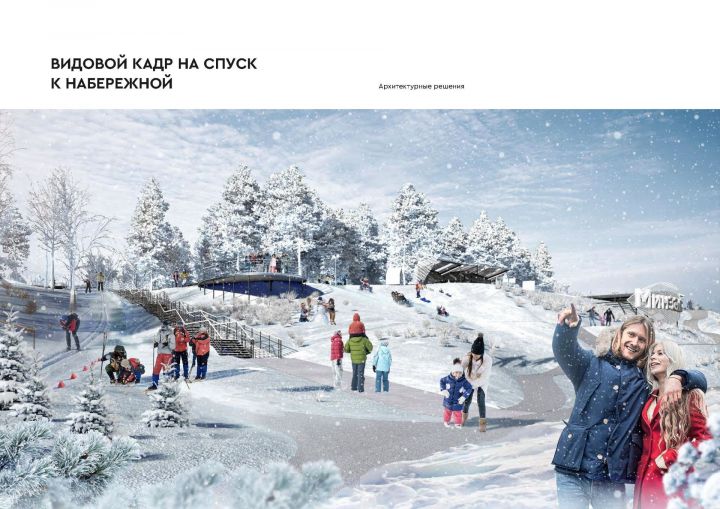 В Мензелинске благоустроят парк имени Ленина