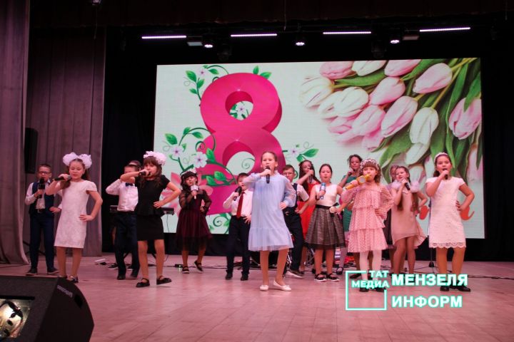 В Мензелинске состоялся концерт, посвященный Международному женскому дню