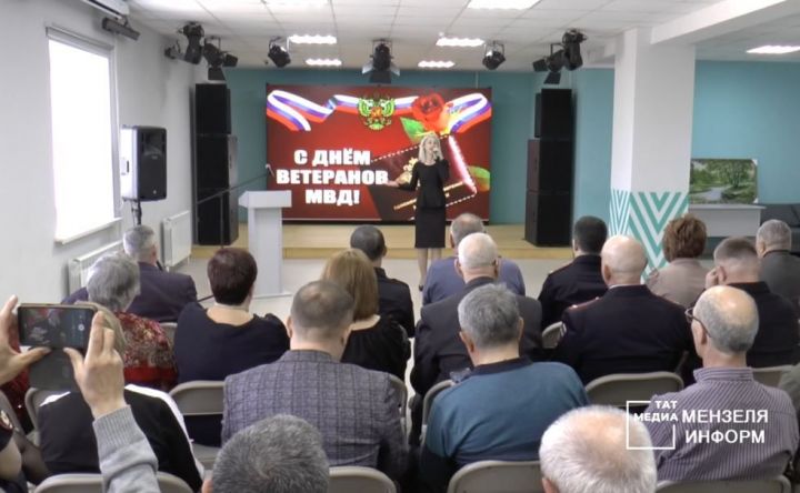 В Мензелинске чествовали ветеранов МВД