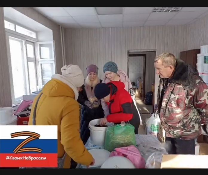 Сотрудники РЦ «Умырзая» собрали гуманитарную помощь для участников СВО