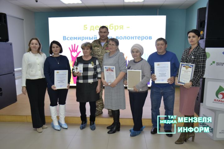 Во всемирный день волонтеров в молодежном центре «Ялкын» состоялось награждение неравнодушных мензелинцев