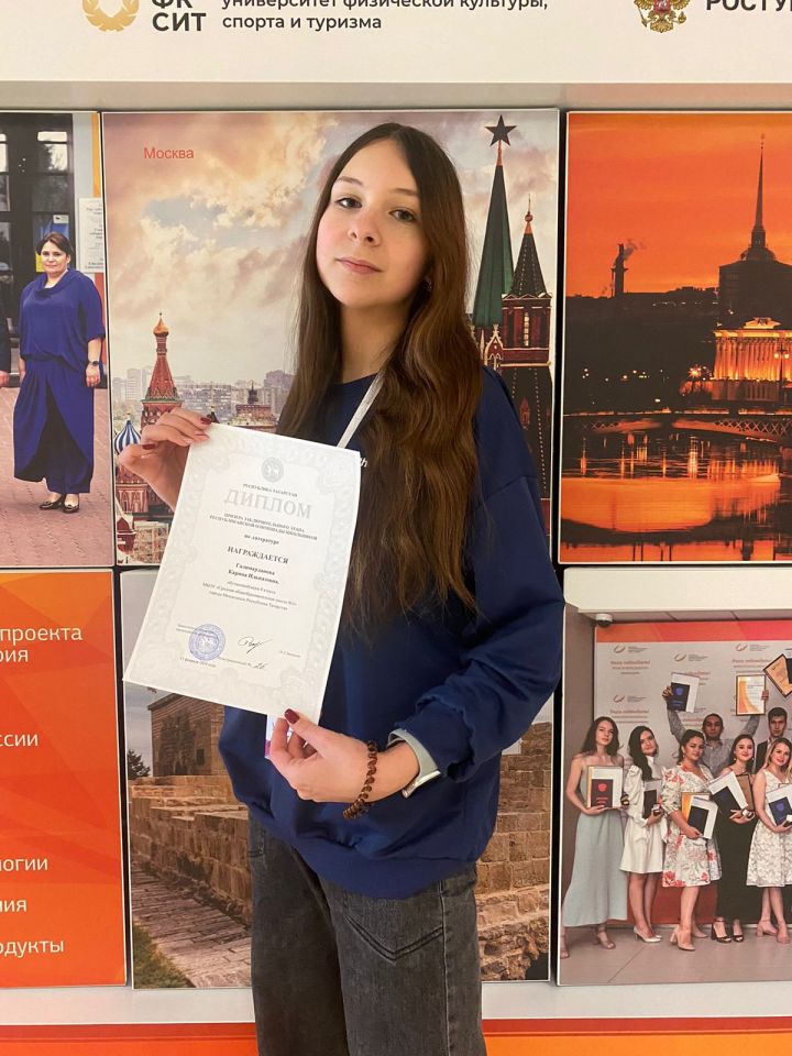 Мензелинские школьницы стали призерами всероссийской олимпиады по литературе