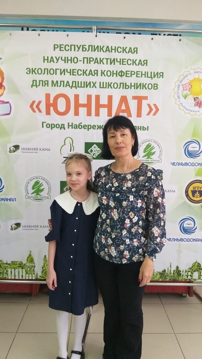 Ученица третьего класса СОШ № 3 Ясмна Сахапова заняла первое место в республиканской экологической конференции