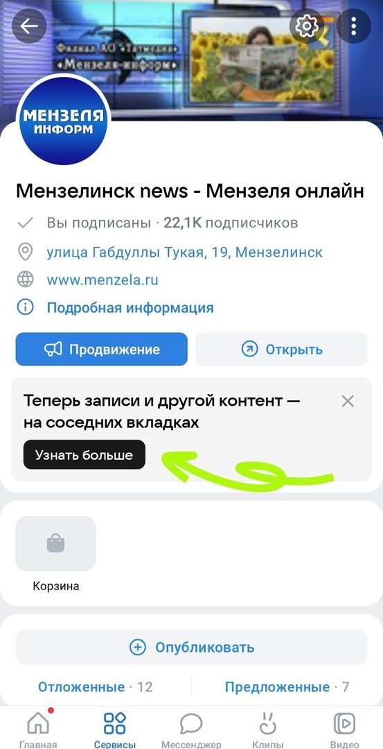 Дусларыбыз 22 меңнән артты