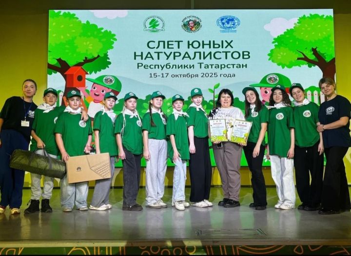 Юннатский отряд  Мензелинска стал победителем сразу в двух номинациях