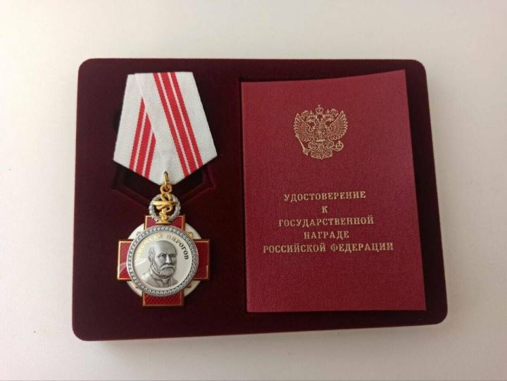 Хирург из Татарстана награжден орденом Пирогова за работу в зоне СВО