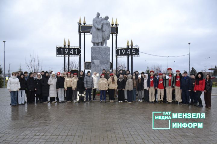 В Парке Победы Мензелинска почтили память Неизвестного солдата.