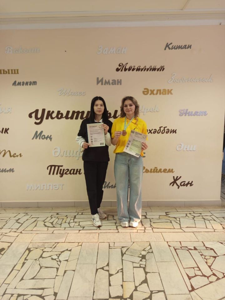 Лилиана Минегалиева заняла III место на Региональном этапе Чемпионата «Профессионалы»