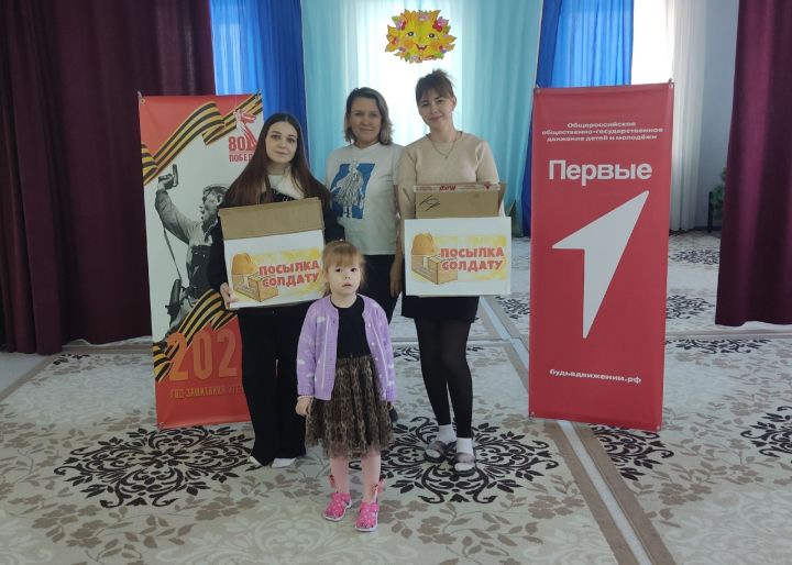 Акция «Посылка солдату» в детском саду «Балачак»