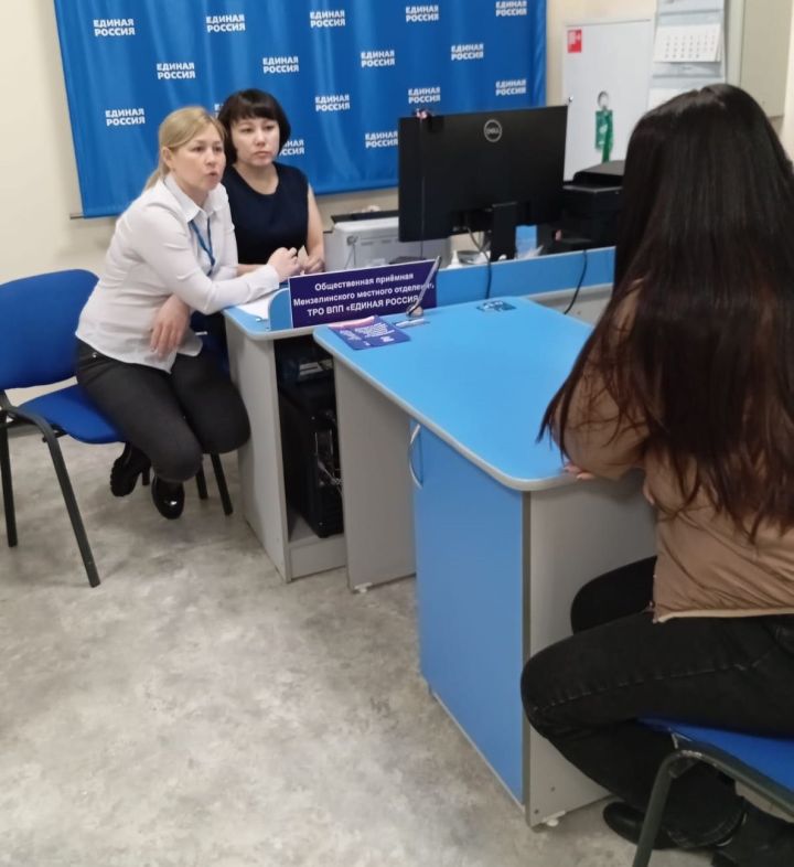 Минзәләдә пенсионерлар өчен хокукый ярдәм көне үткәрелде