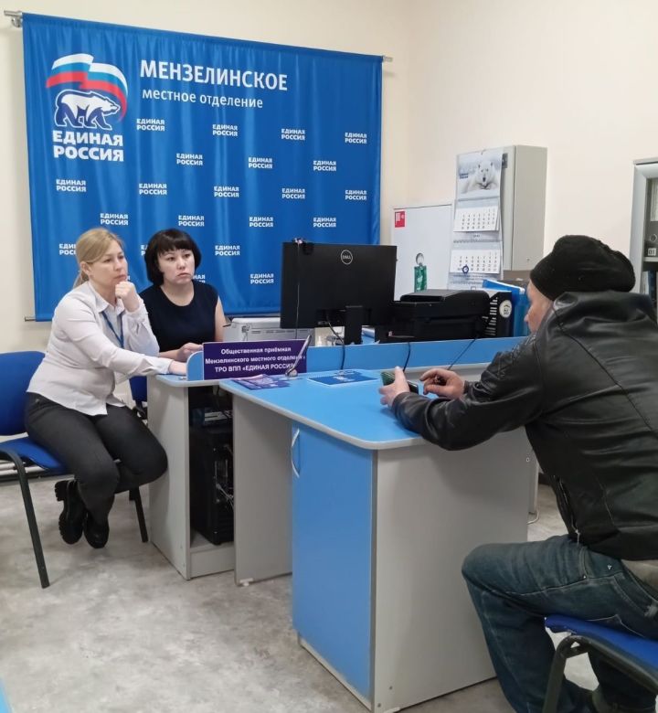 Минзәләдә пенсионерлар өчен хокукый ярдәм көне үткәрелде