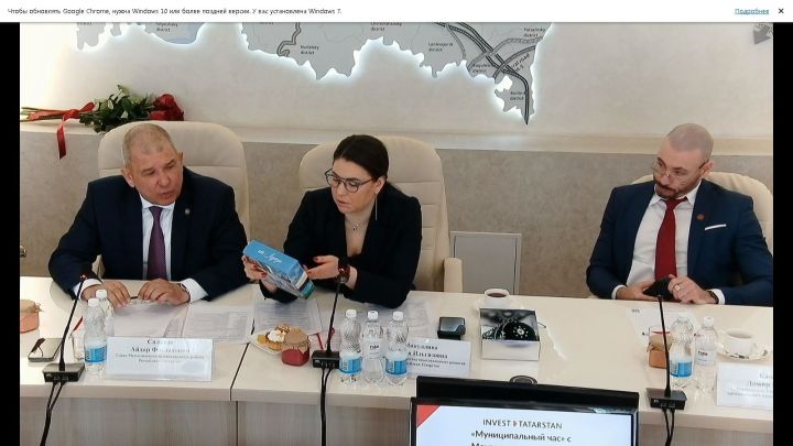Айдар Салахов Татарстан Инвестицион үсеше агентлыгында Минзәлә районының өстенлекләрен һәм дүрт үсеш ноктасын атады