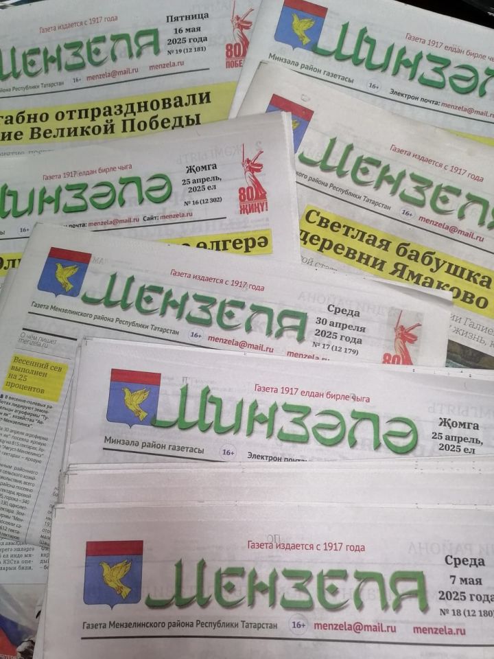 В понедельник, 9 июня, на центральной почте состоится День подписчика