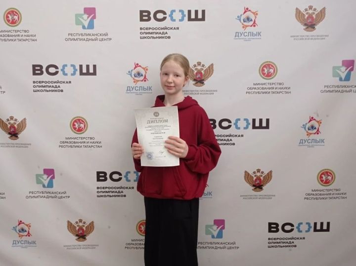 Ева Стрекалова – Призер Республиканской олимпиады по труду
