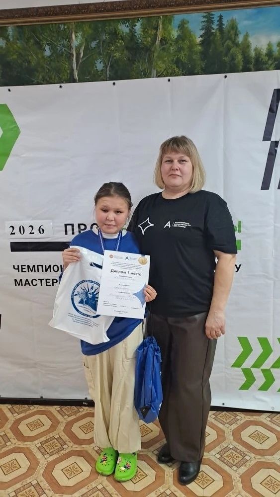 Студентка Мензелинского техникума победила в региональном чемпионате «Абилимпикс»