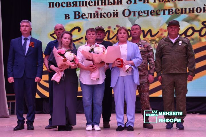 Память, мужество, честь: в Мензелинске вручили государственные награды
