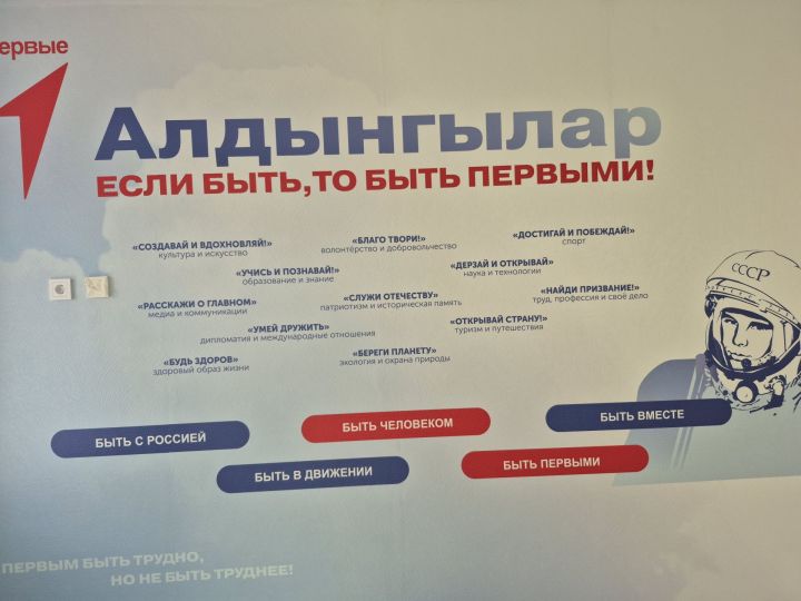 Яңа лицейның коридорлары буйлап экскурсия видеомизгелләре