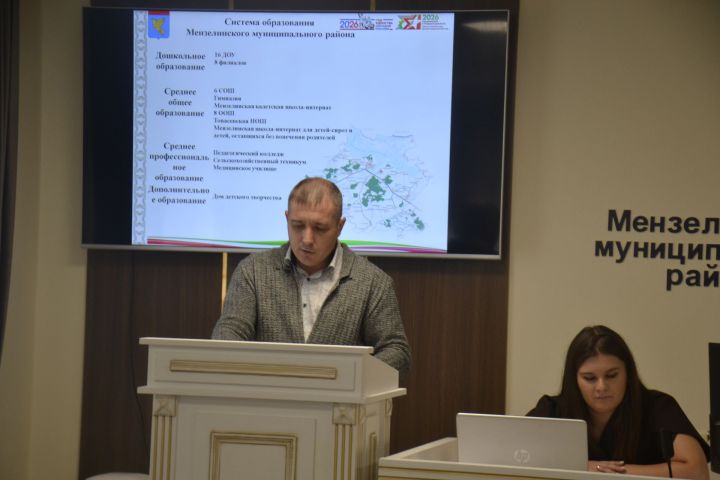 Минзәләдә коррупциягә каршы көрәш комиссиясе утырышы булды