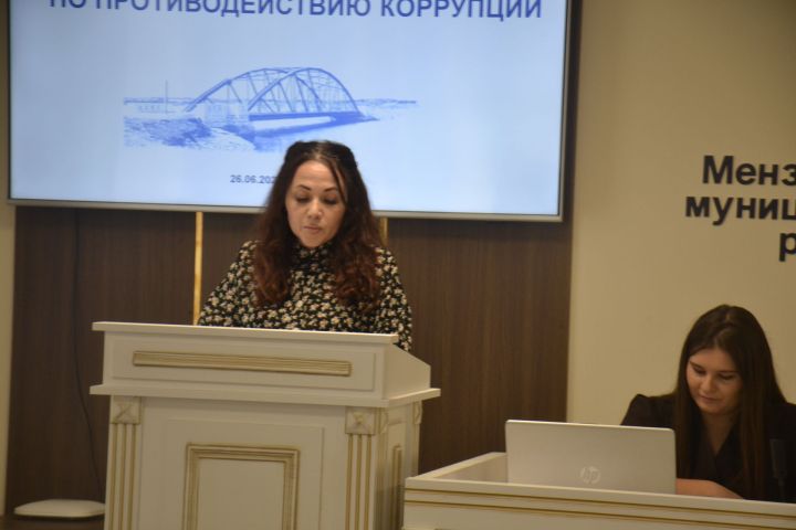 Минзәләдә коррупциягә каршы көрәш комиссиясе утырышы булды
