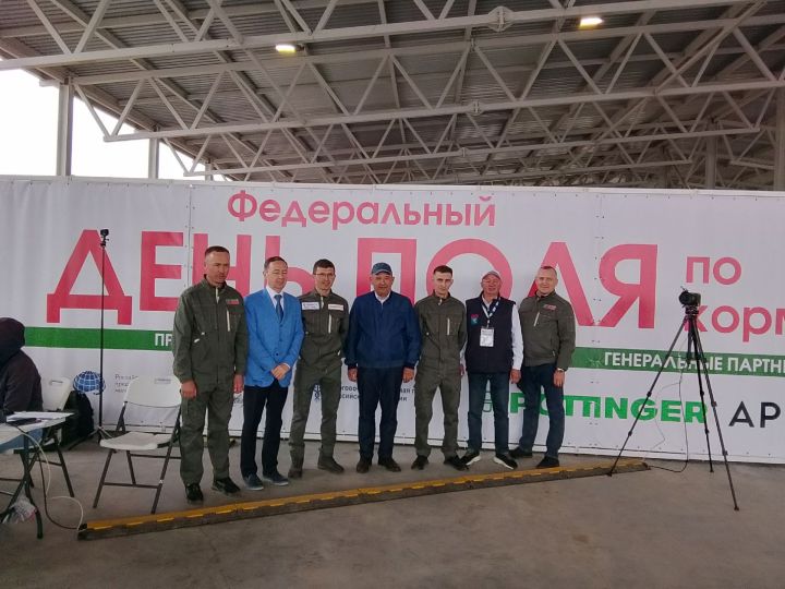 Минзәлә районында «Кама беконы» базасында терлек азыгы җитештерү буенча Федераль кыр көне уза