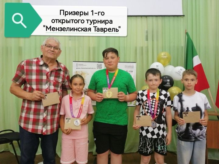 Минзәләдә рус шахматлары Таврели буенча турнир узды