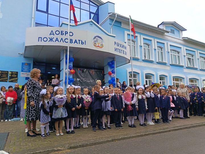 В СОШ №1 г. Мензелинска состоялась торжественная линейка, посвящённая Дню знаний