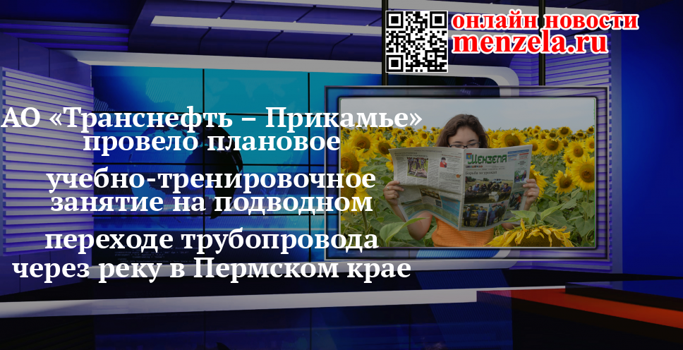 Сургут горький полоцк нефтепровод карта