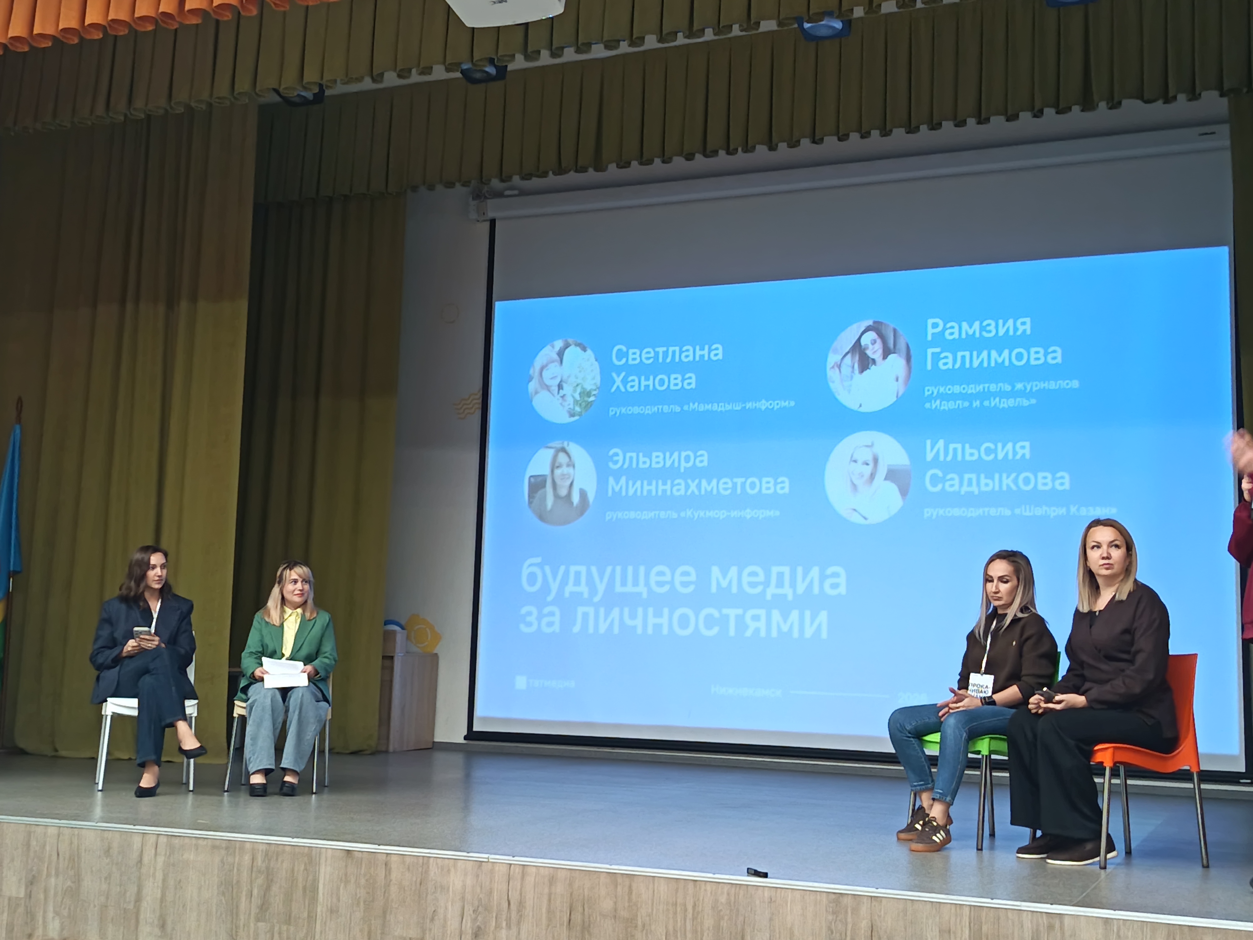 Фестиваль новых медиа 