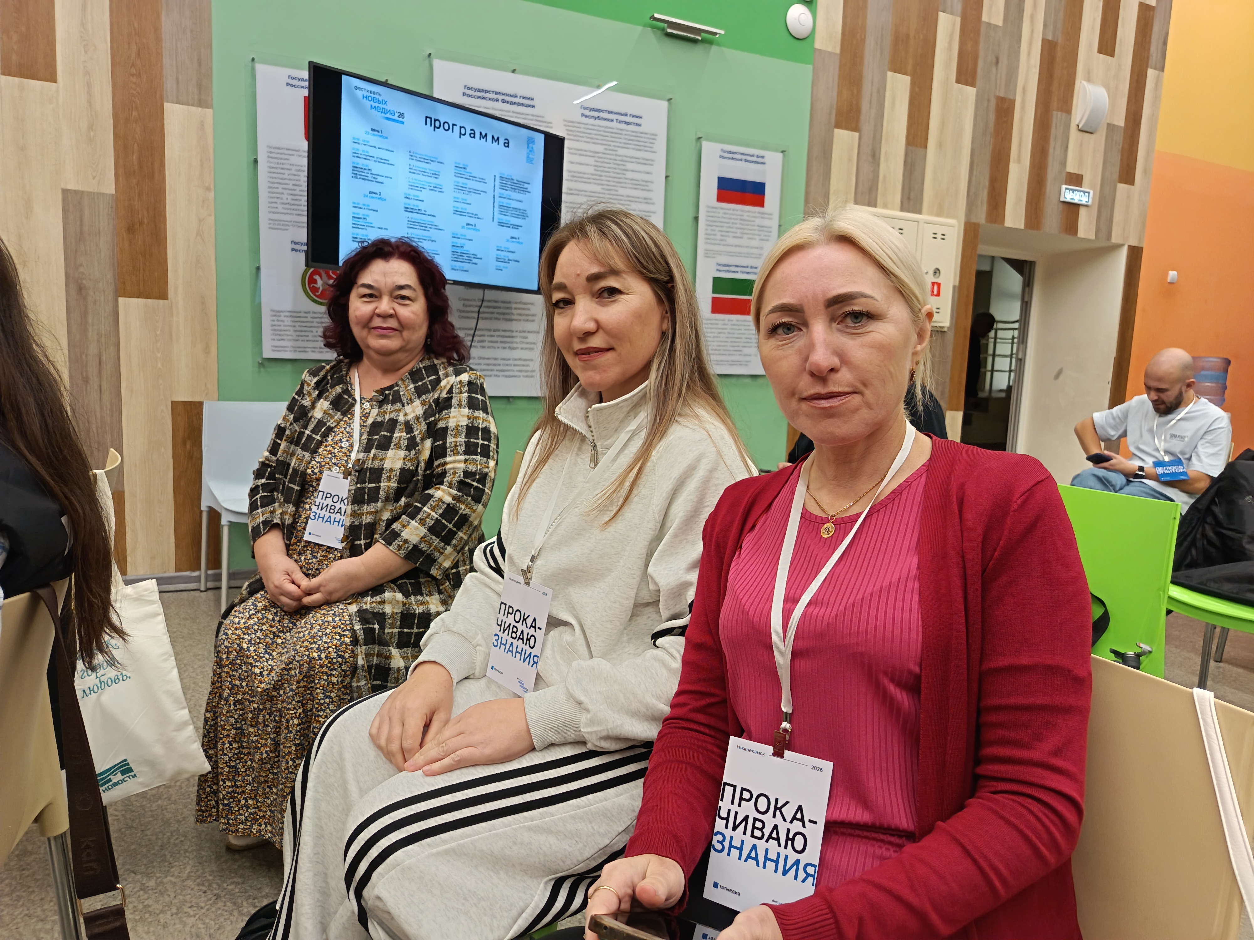 Журналисты Мензеля информ
