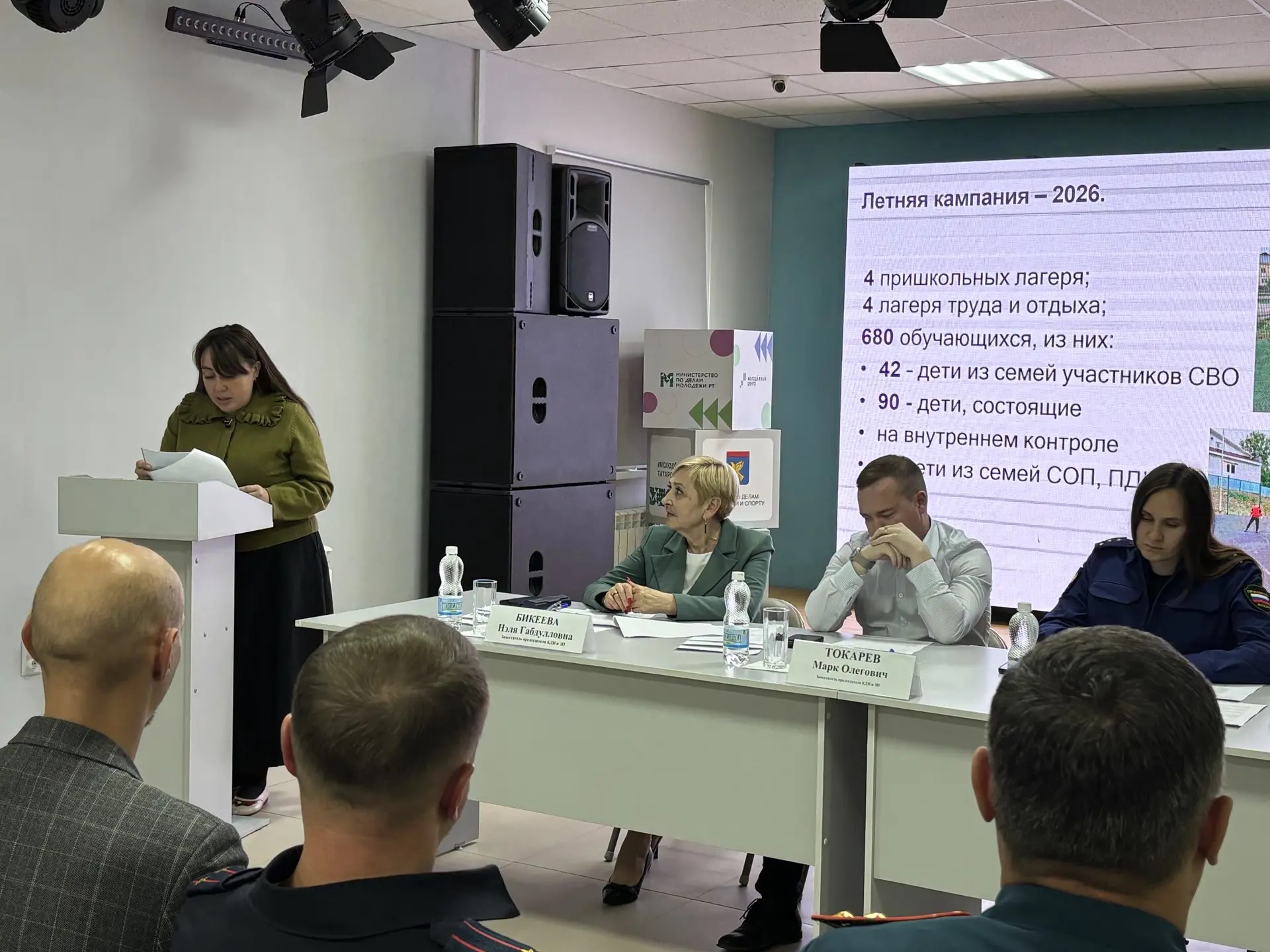 Расширенное заседание комиссии по делам несовершеннолетних
