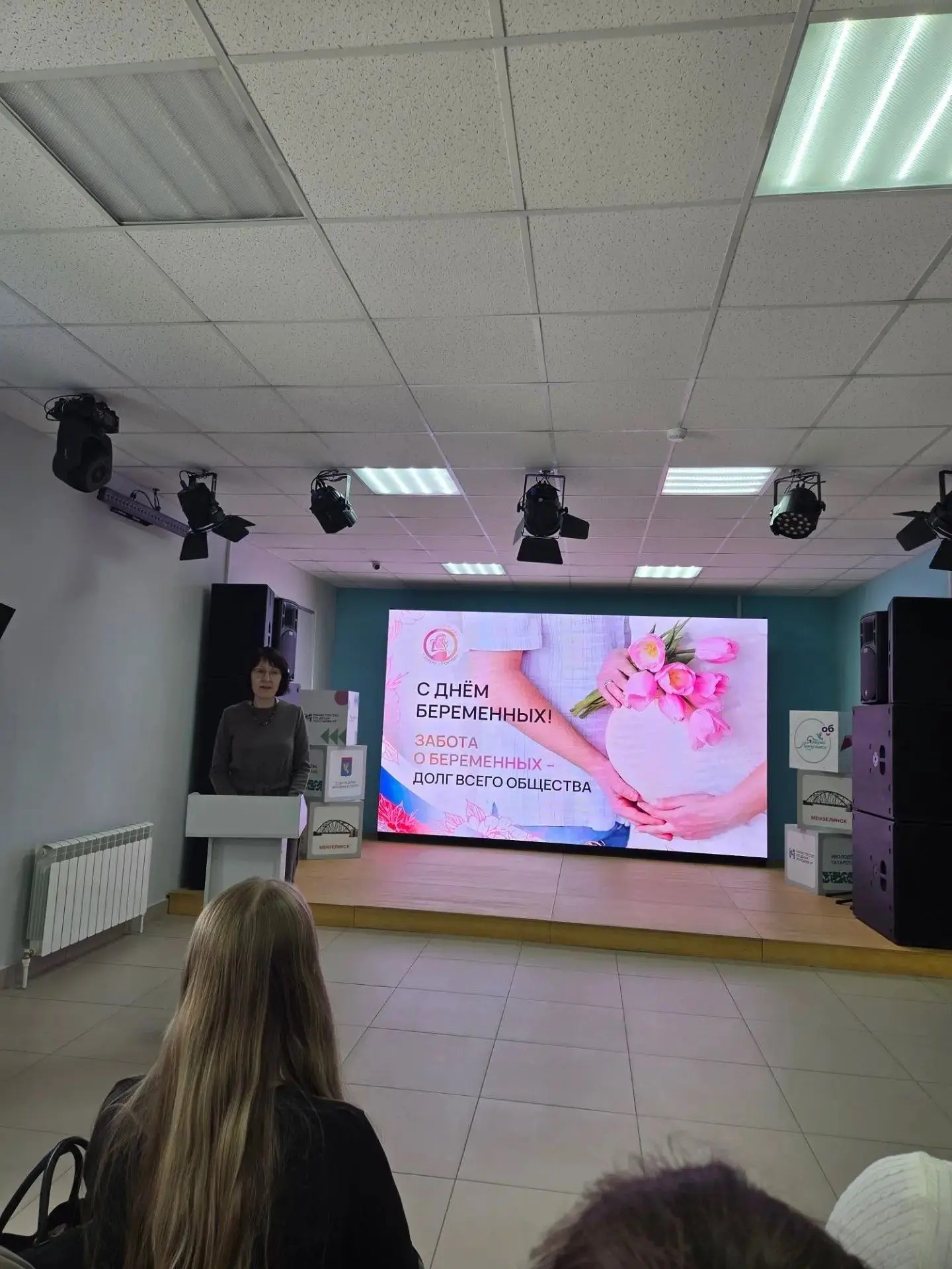 Участницы смогли задать специалистам интересующие их вопросы и получить полезные рекомендации.