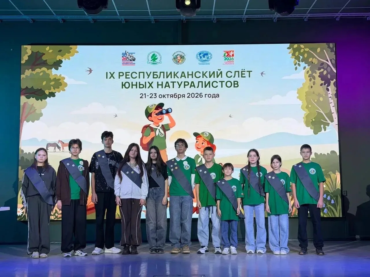 Юные натуралисты Мензелинска