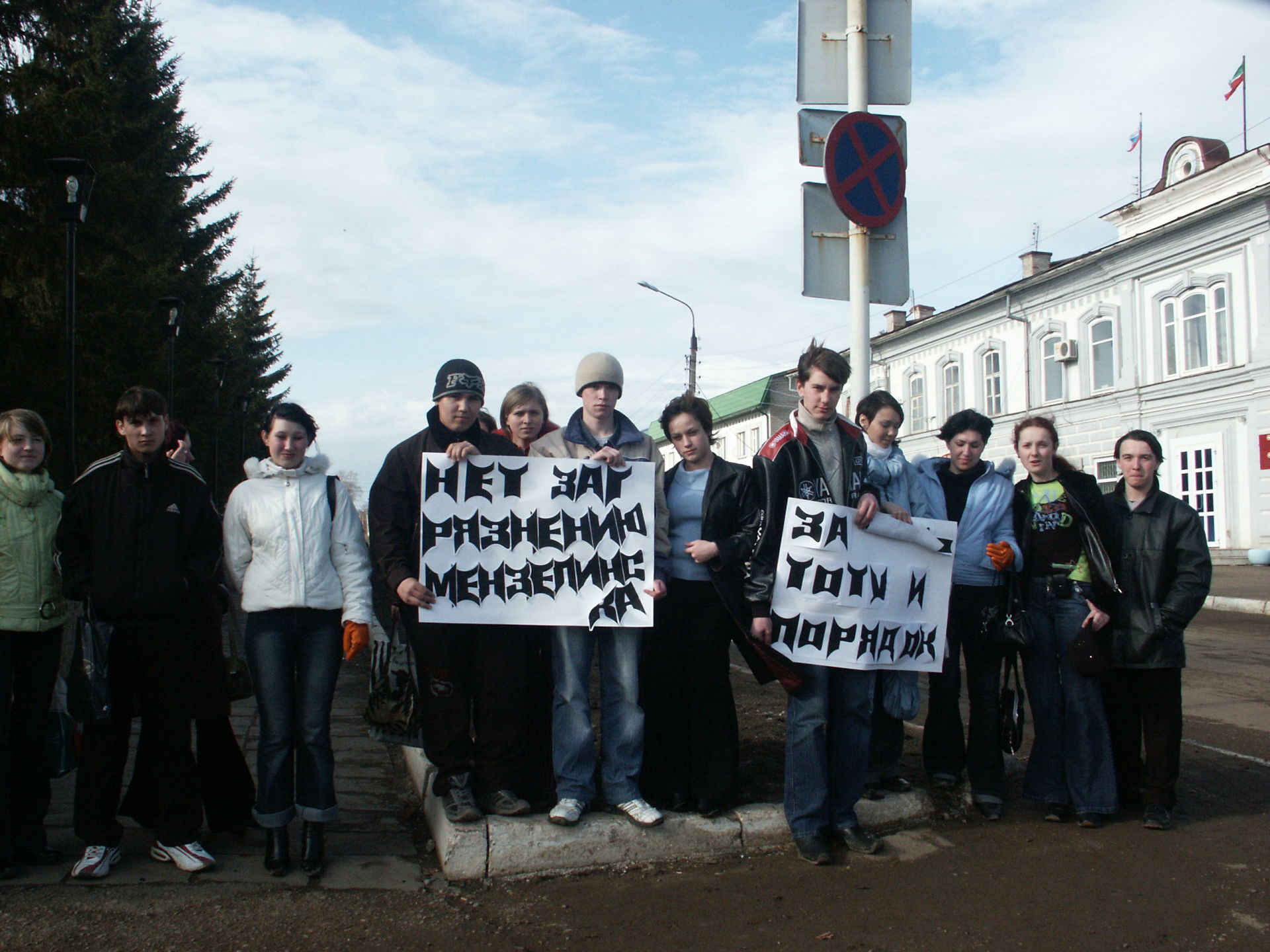 достопримечательности в мензелинске