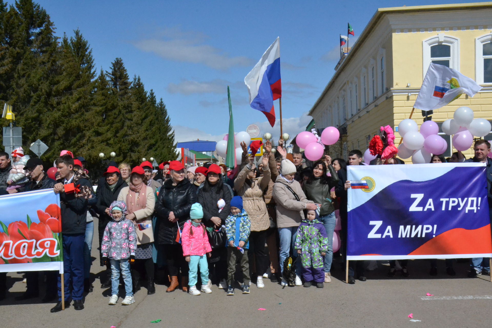 Прошел праздник 1 мая. Празднование 1 мая. 1 Мая праздник. Праздник в городе. 1 Мая 2022.