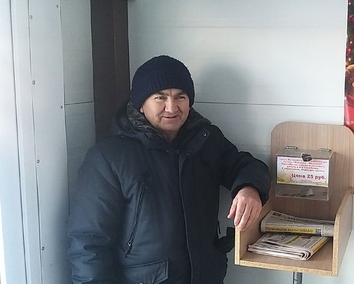 Садак бистәсендәге “Для вас” кибетендә район газетасы яңадан сатыла башлый