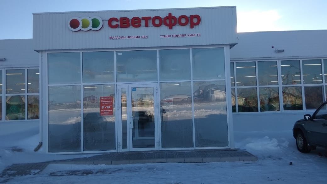 Садак бистәсендәге “Для вас” кибетендә район газетасы яңадан сатыла башлады