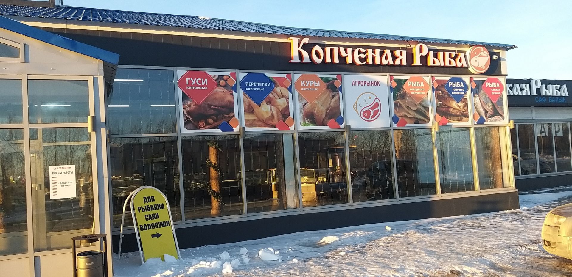 Минзәләнең Агробазарында товарлар ассортименты тагын да киңәйде