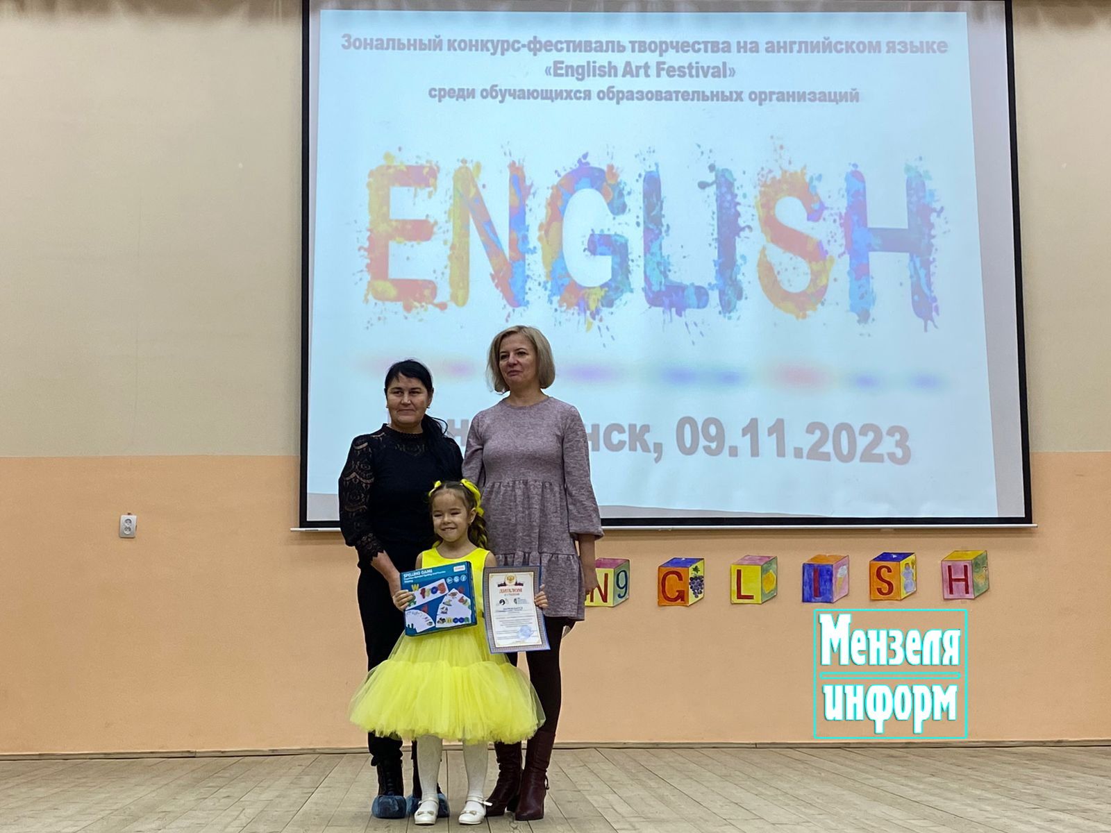 Минзәләдә инглиз теле иҗаты буенча «English Art Festival» зона конкурс-фестивале узды