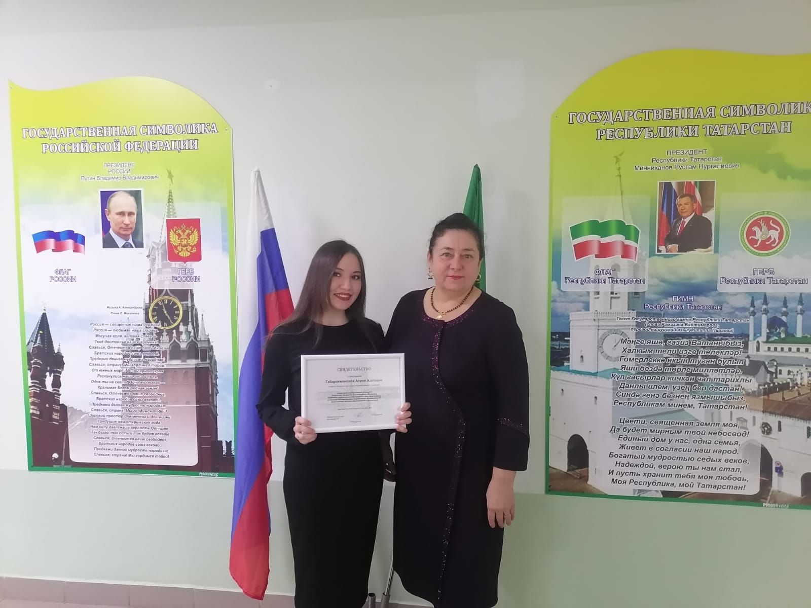 Алина Габдрахманова получила специальную государственную стипендию Республики Татарстан