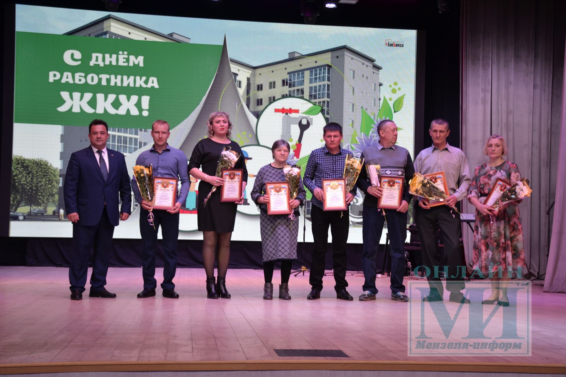 Работники жилищно-коммунального хозяйства Мензелинского района отпраздновали 100-летний юбилей