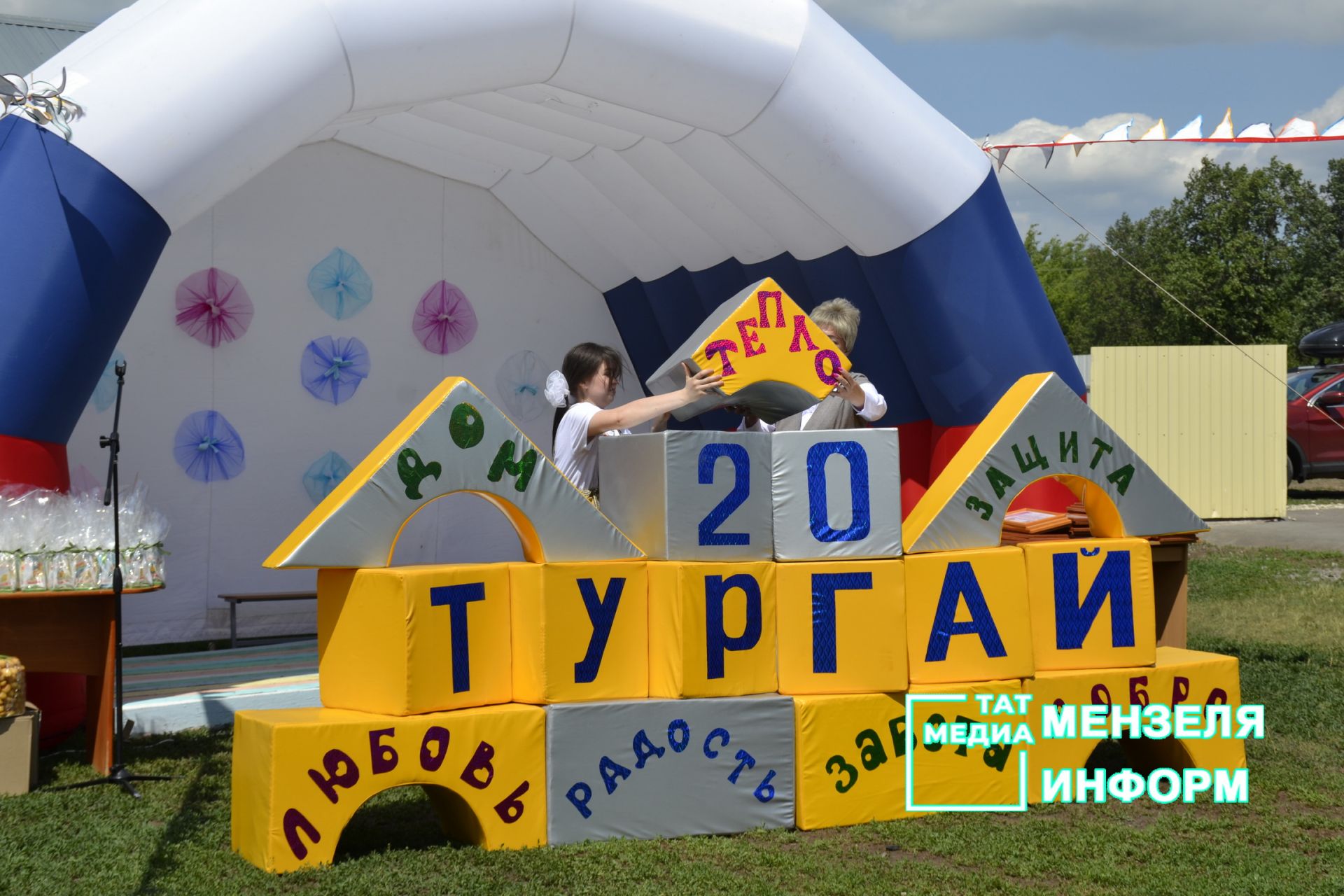 Приют “Тургай” отметил свой двадцатилетний юбилей